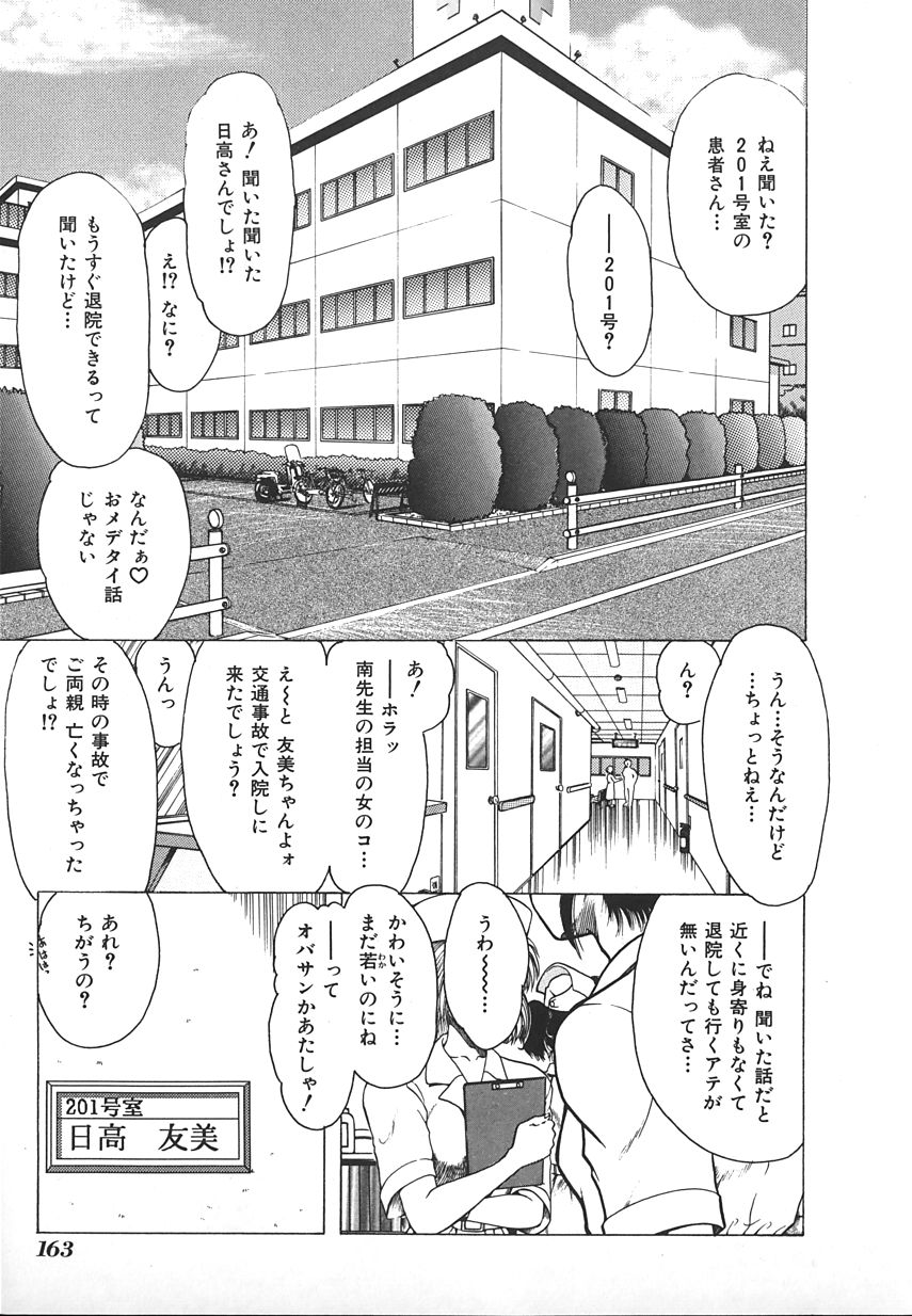【アンソロジー】INDEEPVol.17