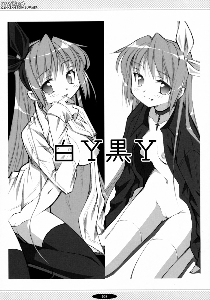 笹弘-おしゃばんしょうしゅうへん（HQ）