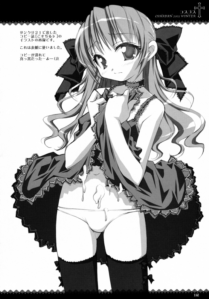 笹弘-おしゃばんしょうしゅうへん（HQ）