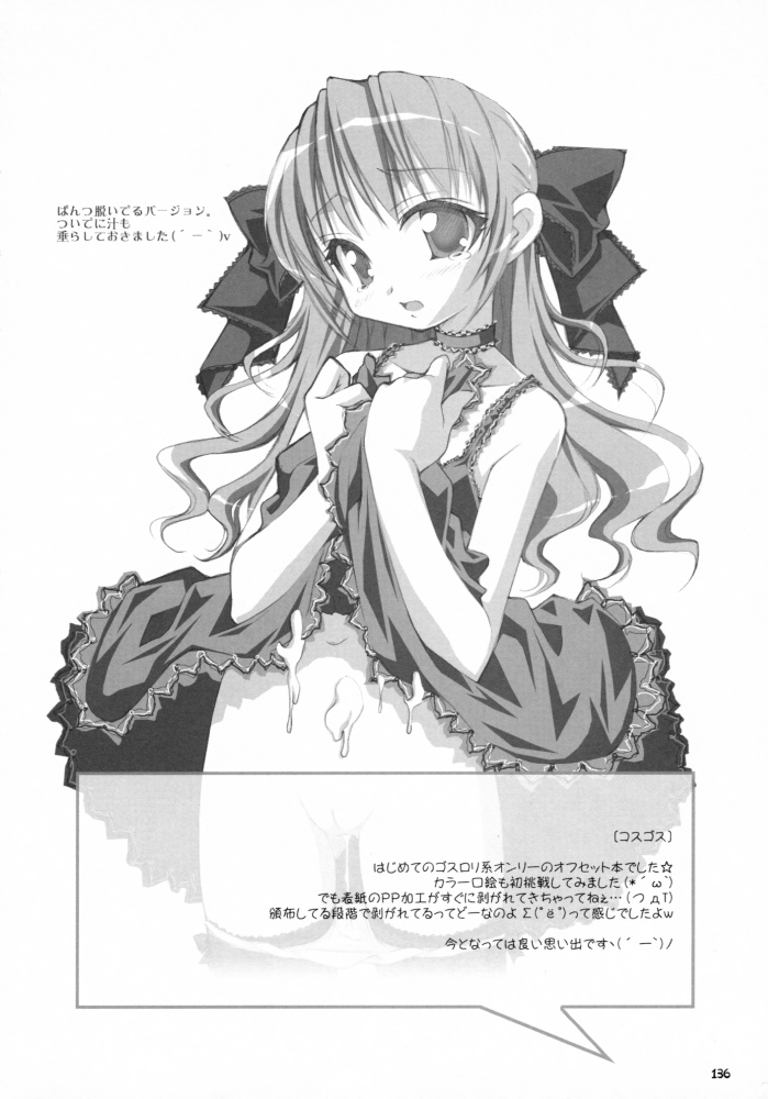 笹弘-おしゃばんしょうしゅうへん（HQ）