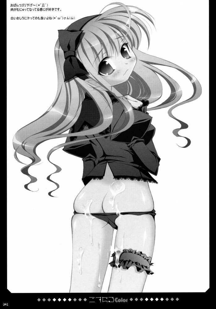 笹弘-おしゃばんしょうしゅうへん（HQ）