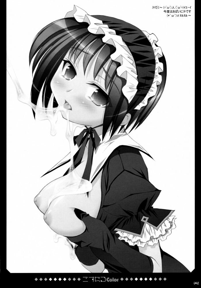 笹弘-おしゃばんしょうしゅうへん（HQ）