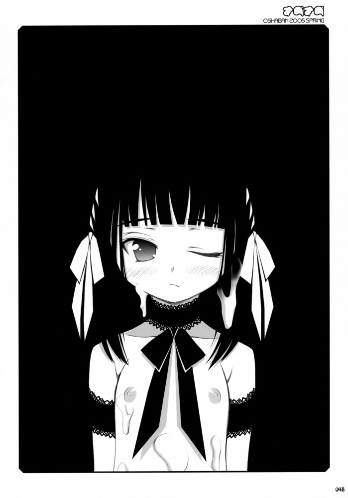 笹弘-おしゃばんしょうしゅうへん（HQ）
