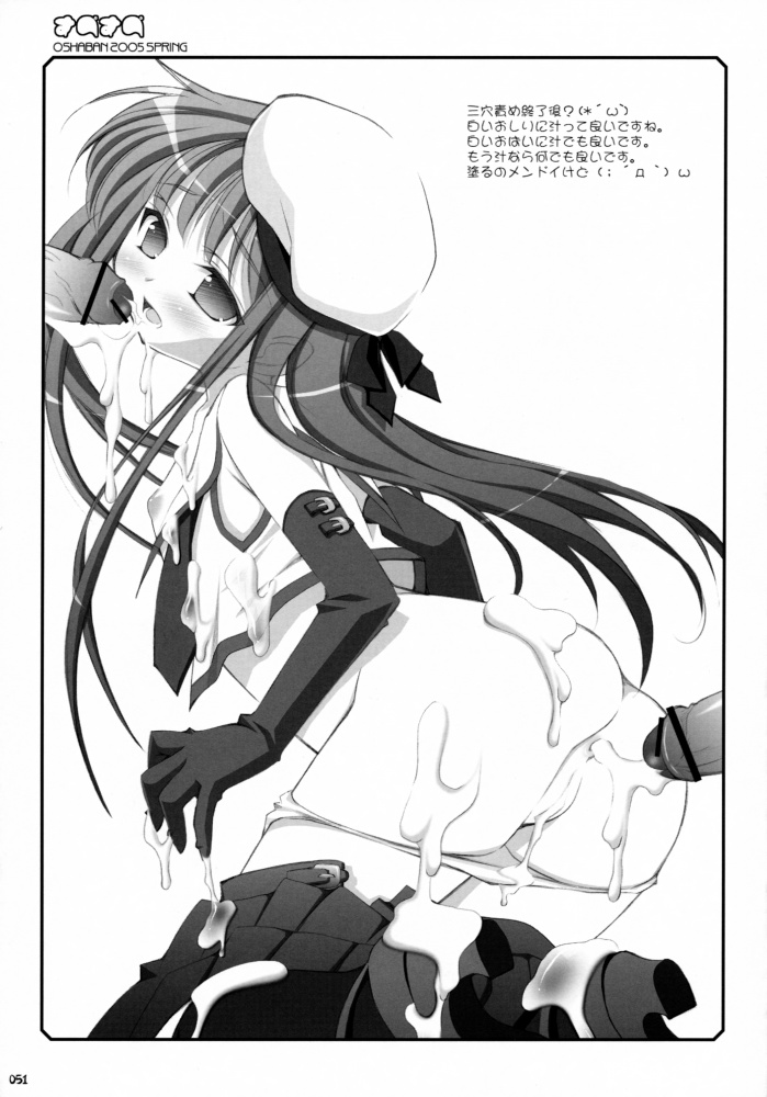 笹弘-おしゃばんしょうしゅうへん（HQ）