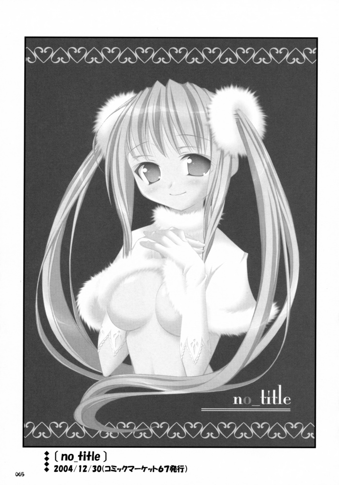 笹弘-おしゃばんしょうしゅうへん（HQ）