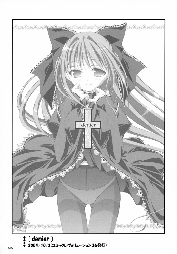 笹弘-おしゃばんしょうしゅうへん（HQ）