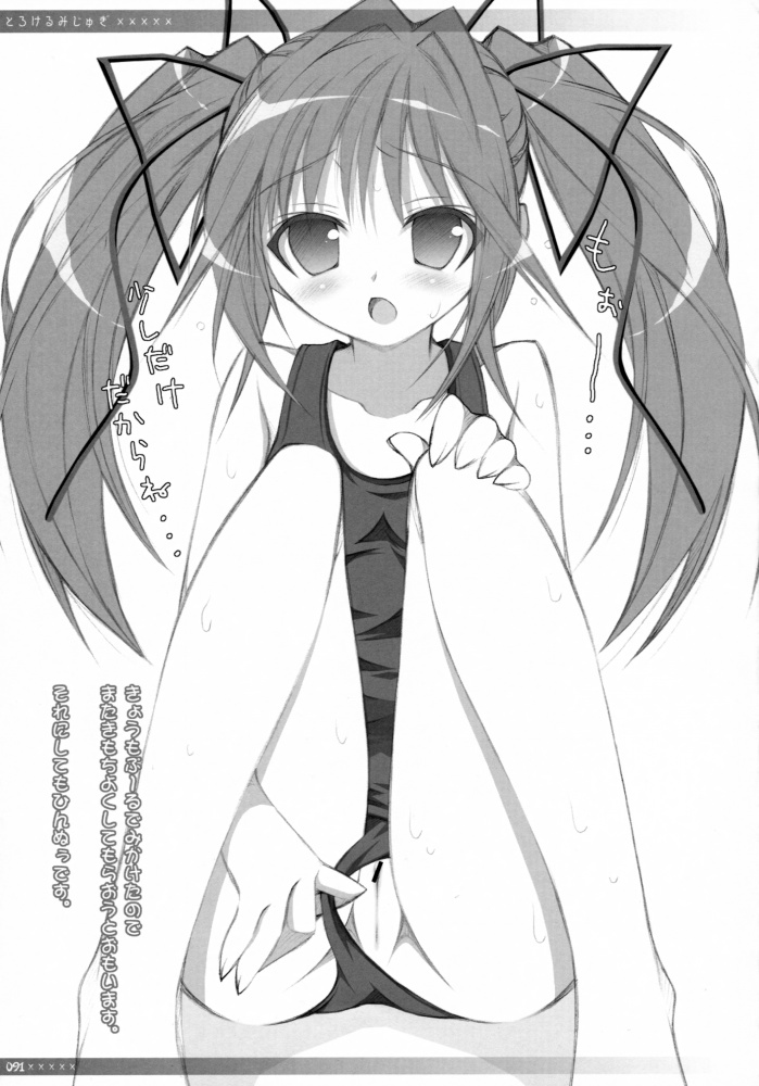 笹弘-おしゃばんしょうしゅうへん（HQ）