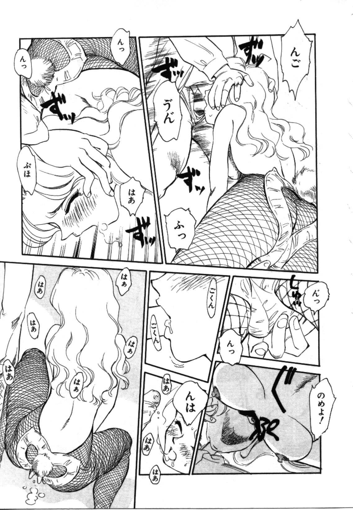[すえひろがり] My Life As...