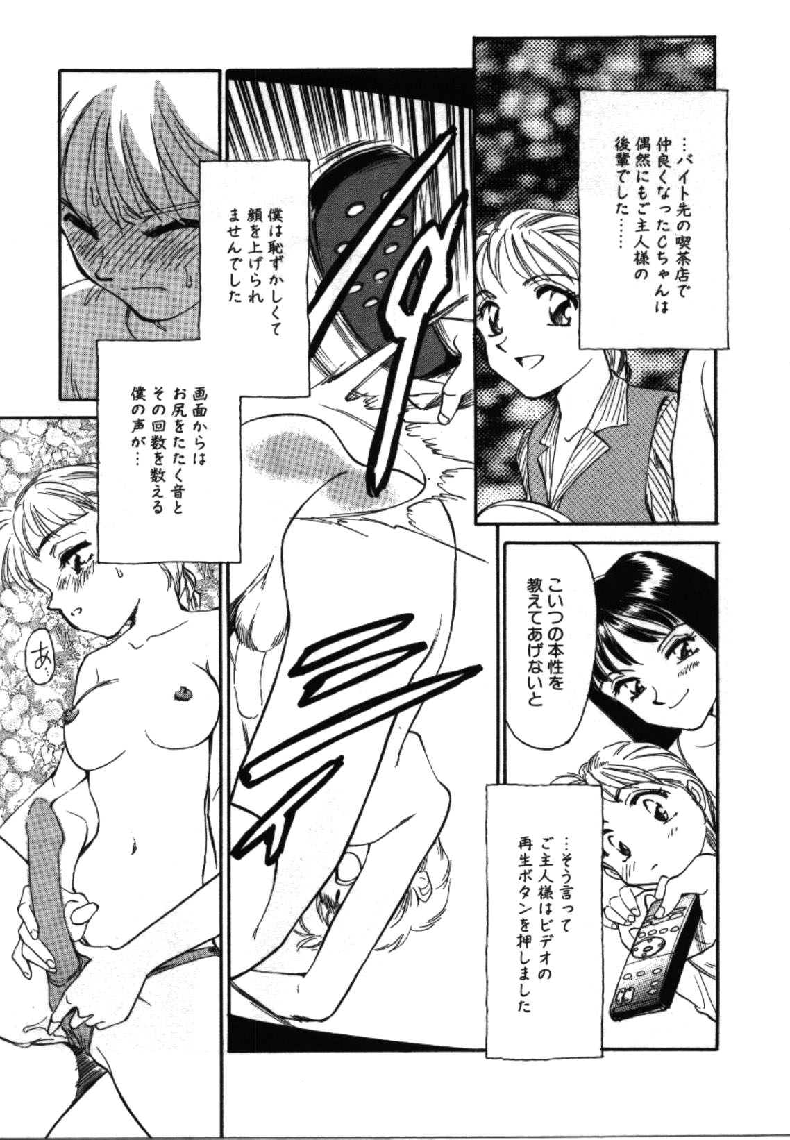 [すえひろがり] My Life As...