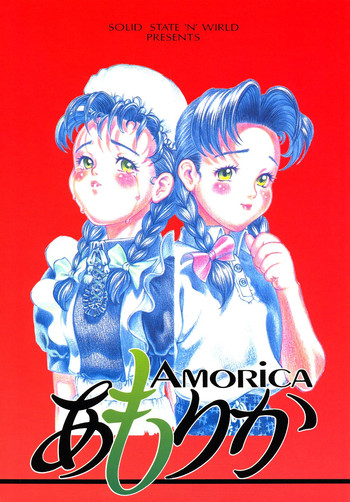ソリッドステート「N」ワイヤード-Amorica ソリッドステート「N」ワイヤード-Amorica