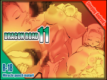 【ドラゴンボール】ドラゴンロード11(ミラクルパンチマトゥリ) 【ドラゴンボール】ドラゴンロード11(ミラクルパンチマトゥリ)
