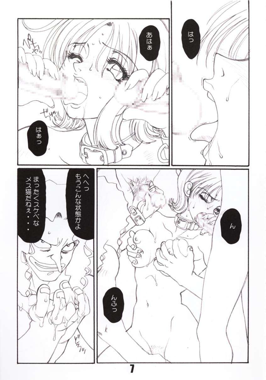 (CR28) [AXZ (巫杏壱)] Marine battle (ワンピース)