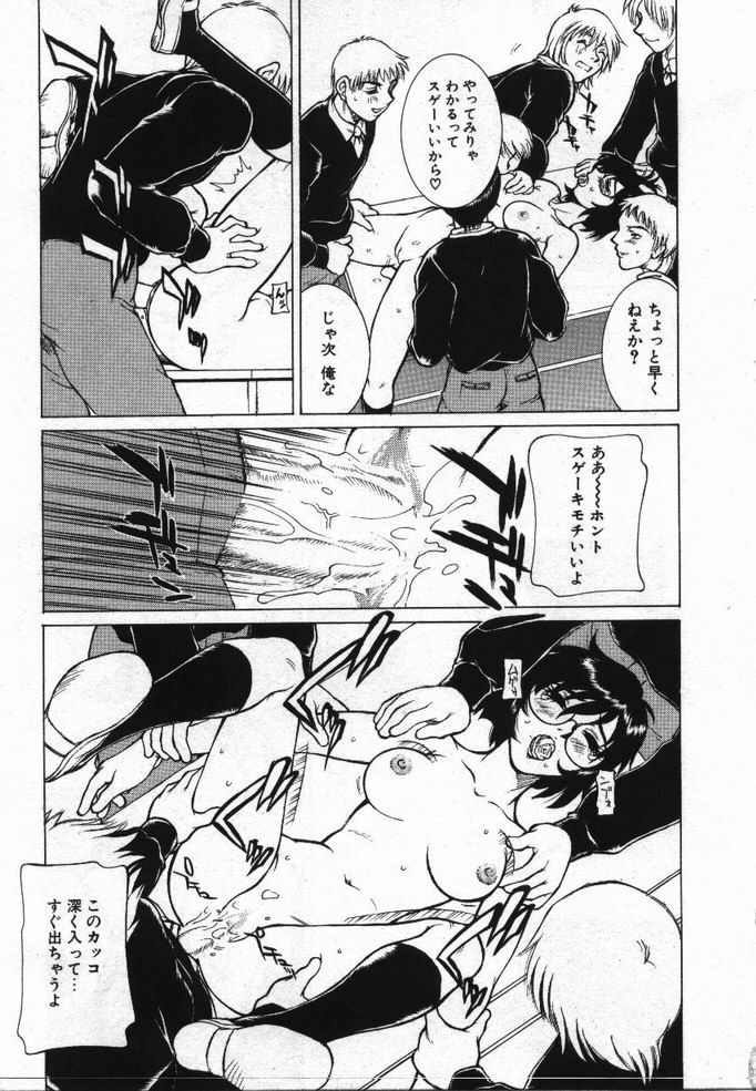 [KAME] 噂の話