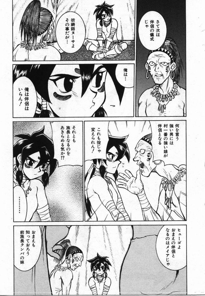 [KAME] 噂の話