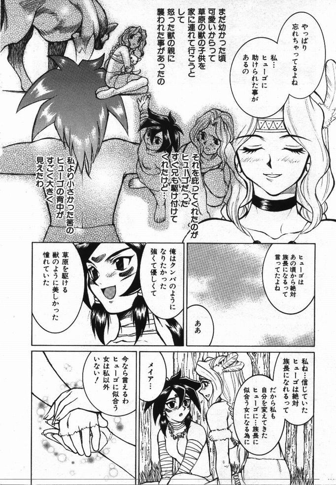 [KAME] 噂の話