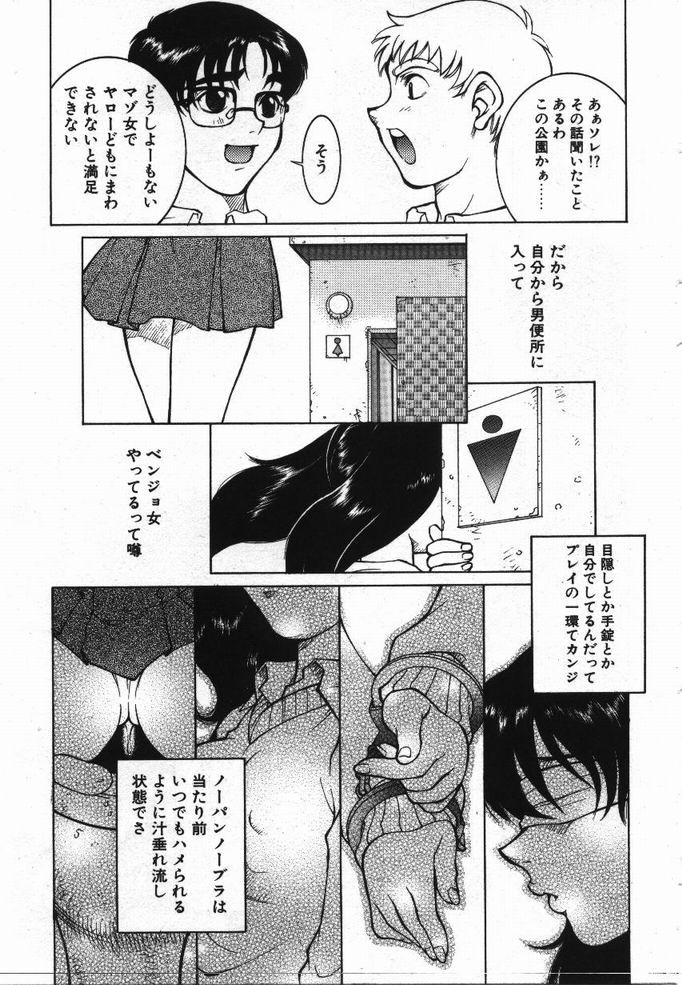 [KAME] 噂の話