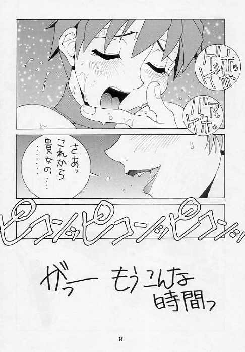 (CR21) [脳髄魔術 (よろず)] 脳髄魔術 (よろず)