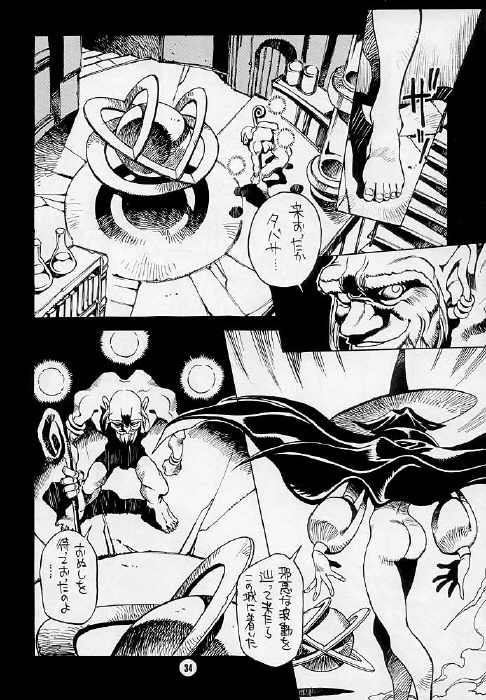 (CR21) [脳髄魔術 (よろず)] 脳髄魔術 (よろず)