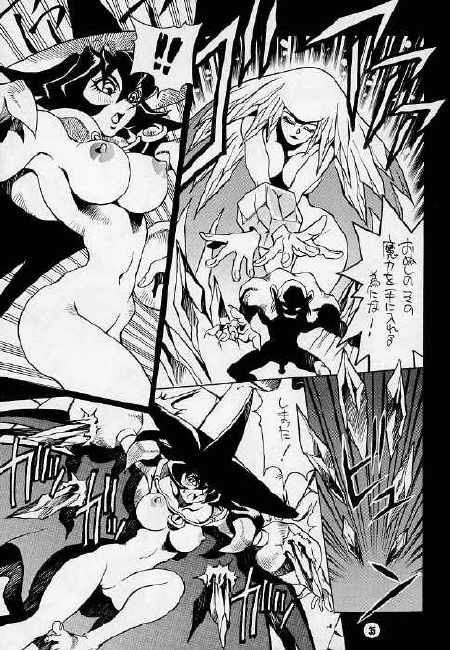 (CR21) [脳髄魔術 (よろず)] 脳髄魔術 (よろず)
