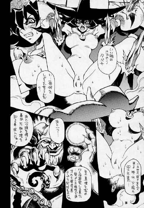 (CR21) [脳髄魔術 (よろず)] 脳髄魔術 (よろず)
