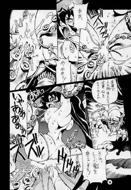 (CR21) [脳髄魔術 (よろず)] 脳髄魔術 (よろず)