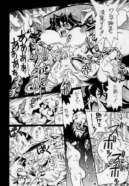 (CR21) [脳髄魔術 (よろず)] 脳髄魔術 (よろず)
