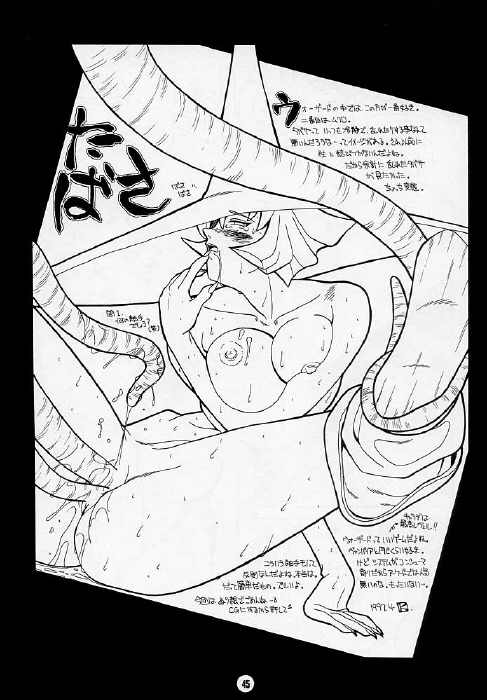 (CR21) [脳髄魔術 (よろず)] 脳髄魔術 (よろず)