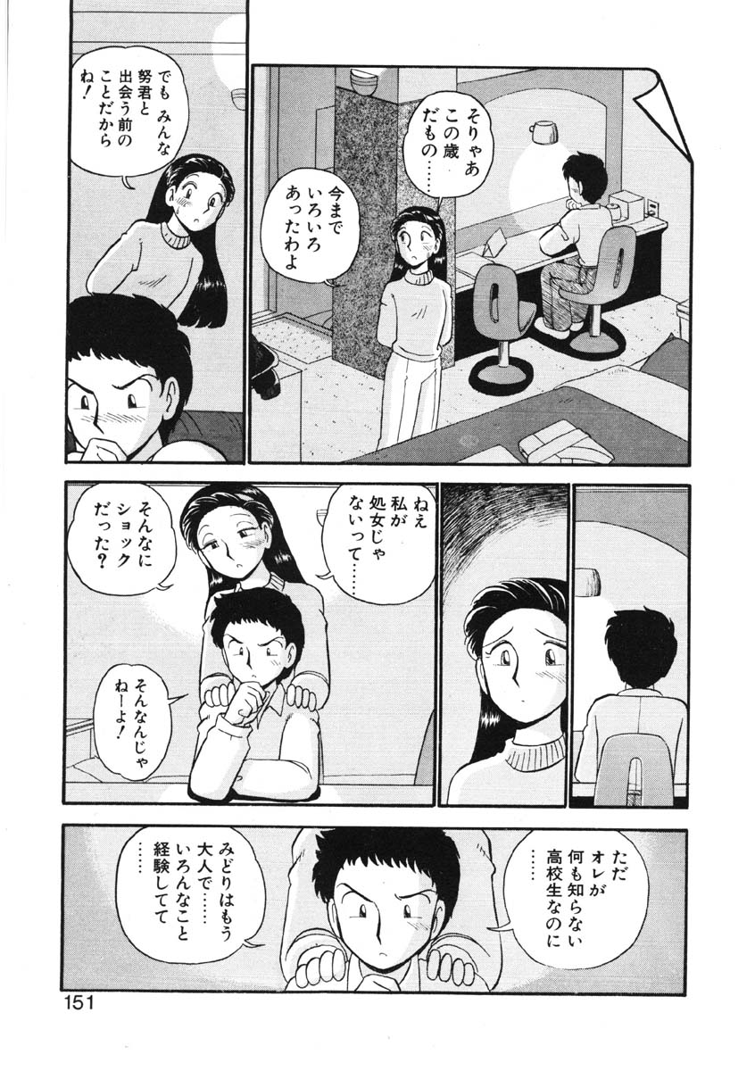 [がぁさん] シィナのファブリオ