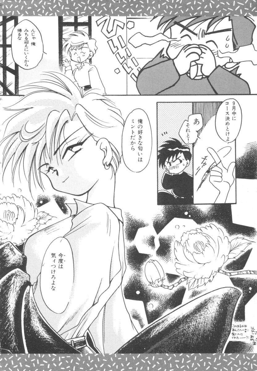 カラフルムーン4