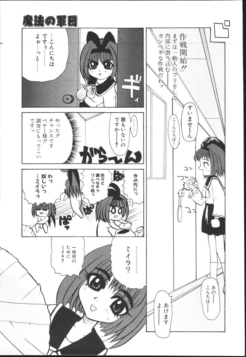 [榊原薫奈緒子] ちちばすと