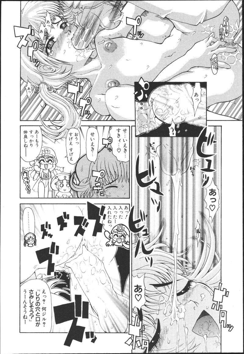 [榊原薫奈緒子] ちちばすと