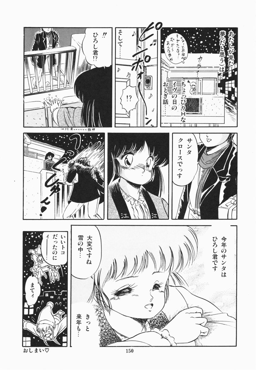 [智沢渚優] 魅少女ぷるぷるサワー