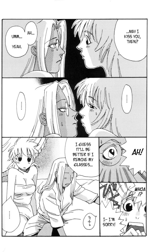 [ネクサス6]イノセント[英語] [ヘルシング]