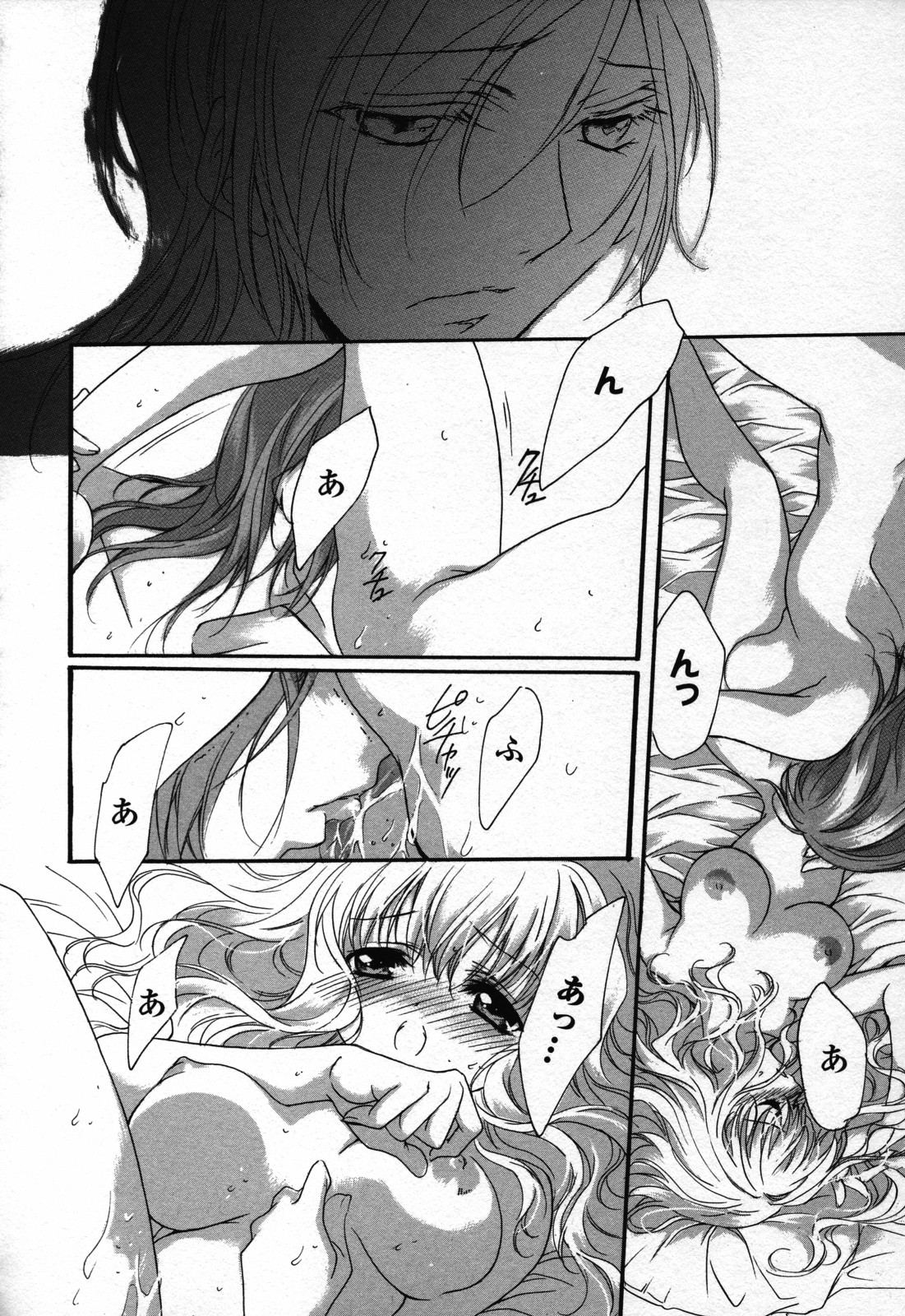 [アンソロジー] 百合姫 Wildrose ユリヒメワイルドローズ Vol.3