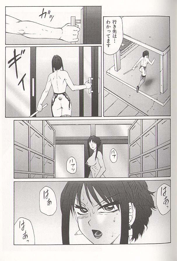 [風船クラブ] 堕落 [1999]