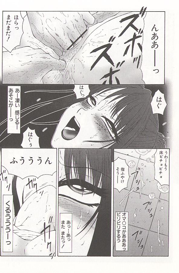 [風船クラブ] 堕落 [1999]