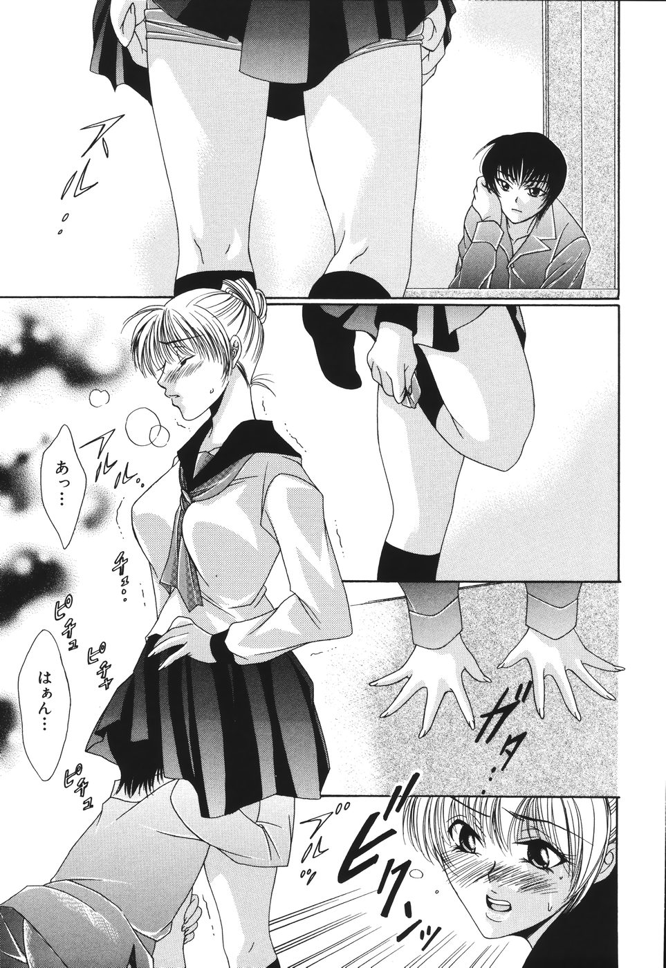 [藤守郁乃] 子宮快感～ボルチオ・オーカズム～