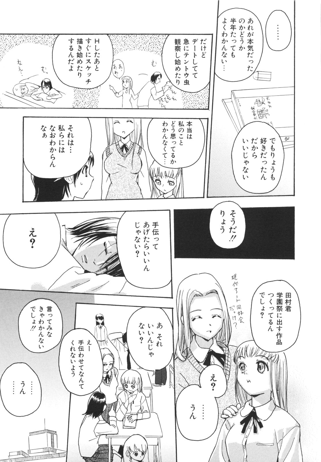 [犬] ラッキーな日