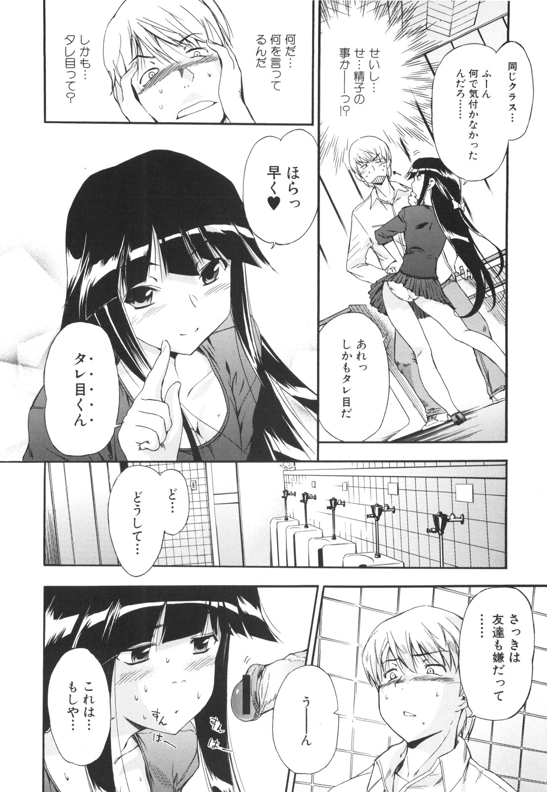 [犬] ラッキーな日
