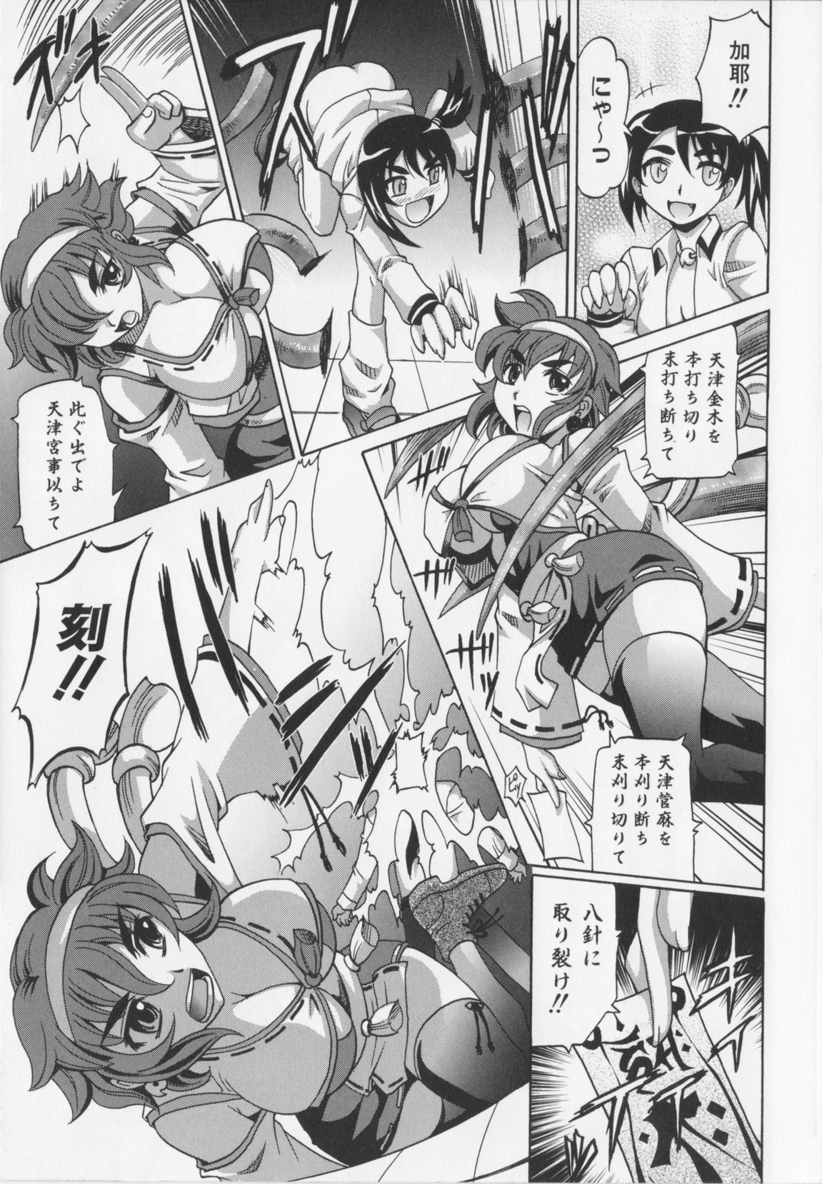 [高岡基文] Dogwalker
