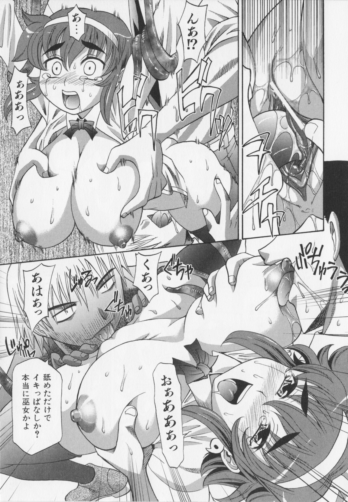 [高岡基文] Dogwalker