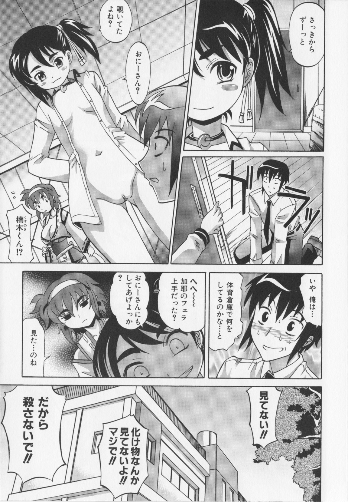 [高岡基文] Dogwalker