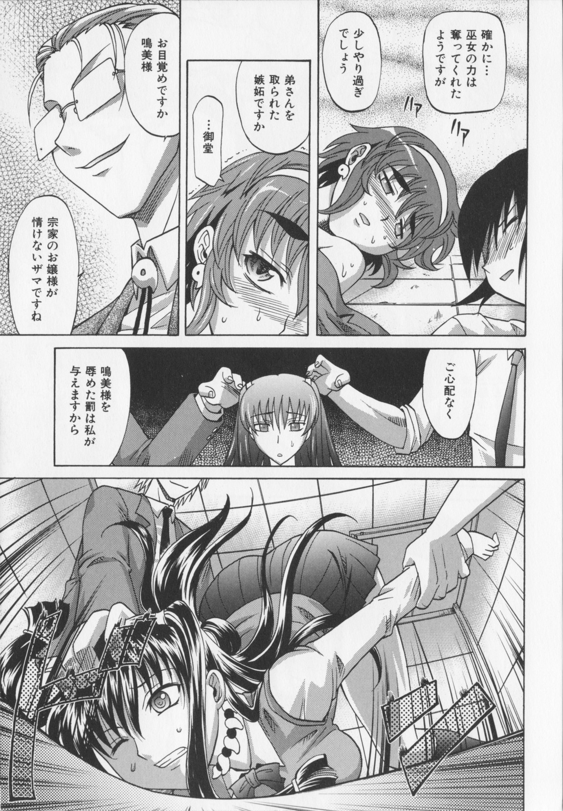 [高岡基文] Dogwalker