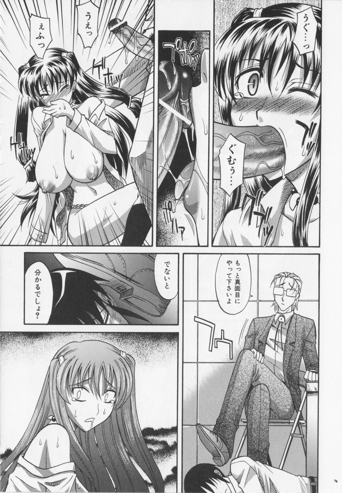 [高岡基文] Dogwalker