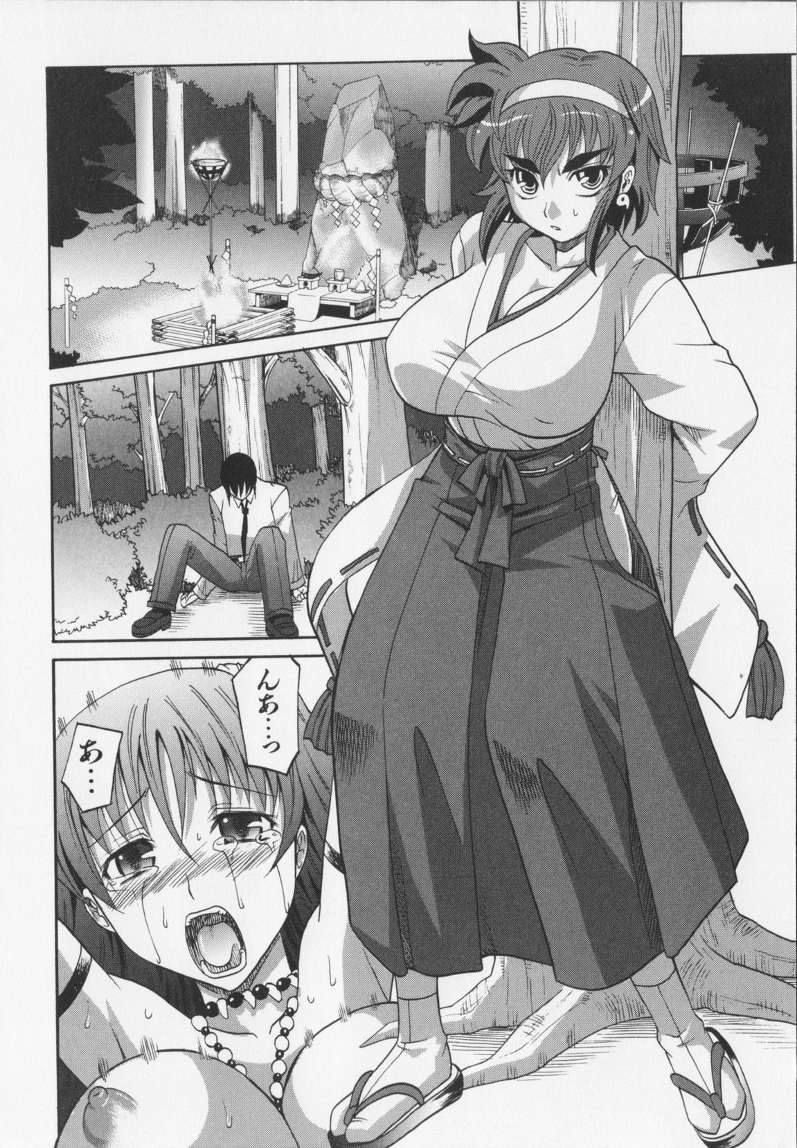 [高岡基文] Dogwalker
