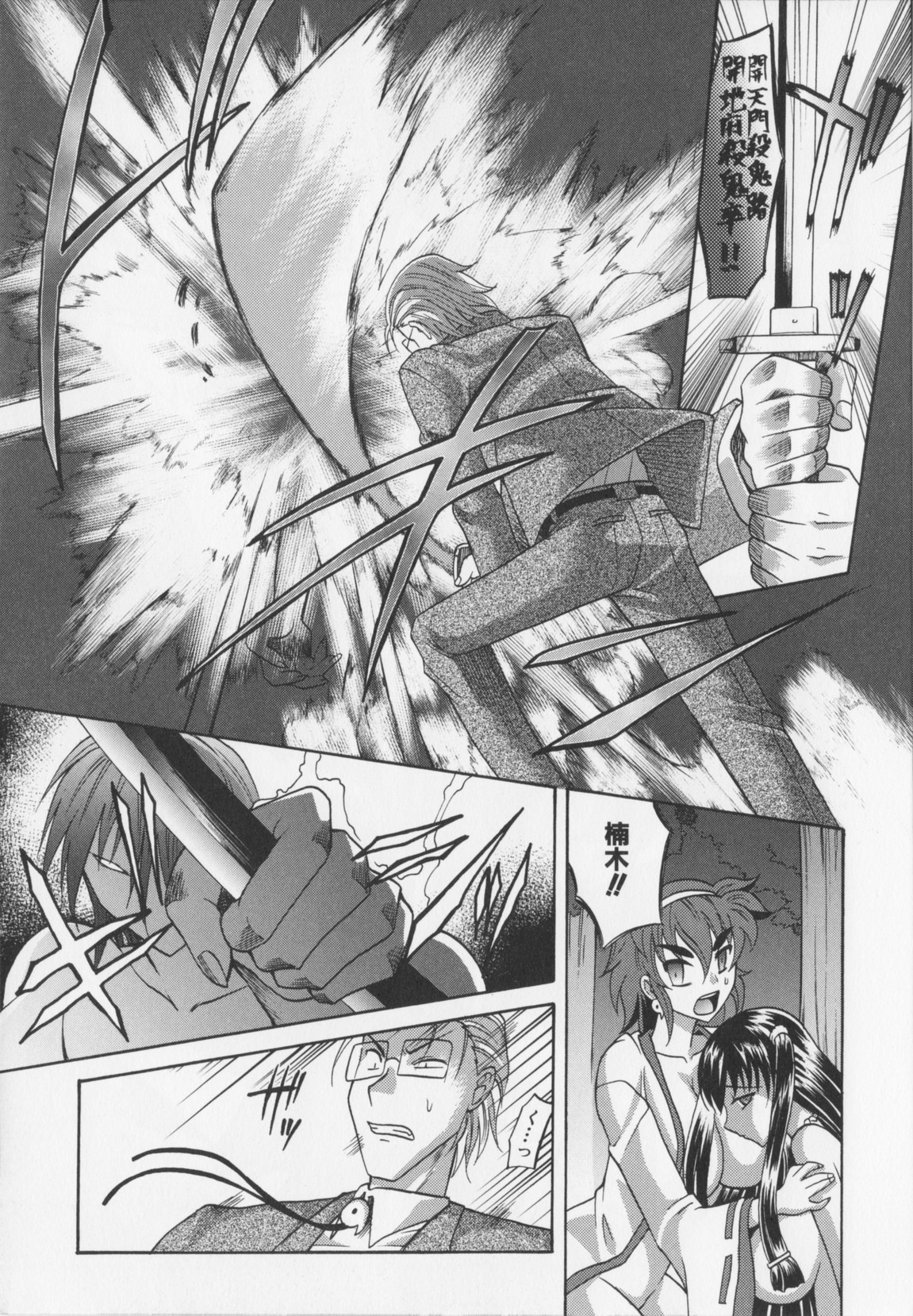 [高岡基文] Dogwalker