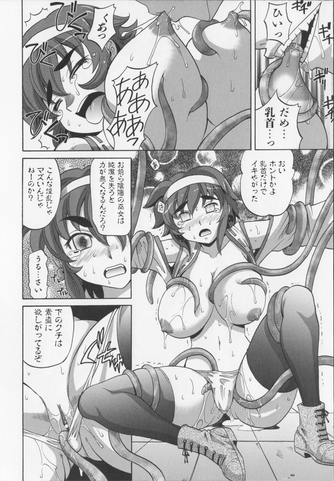 [高岡基文] Dogwalker
