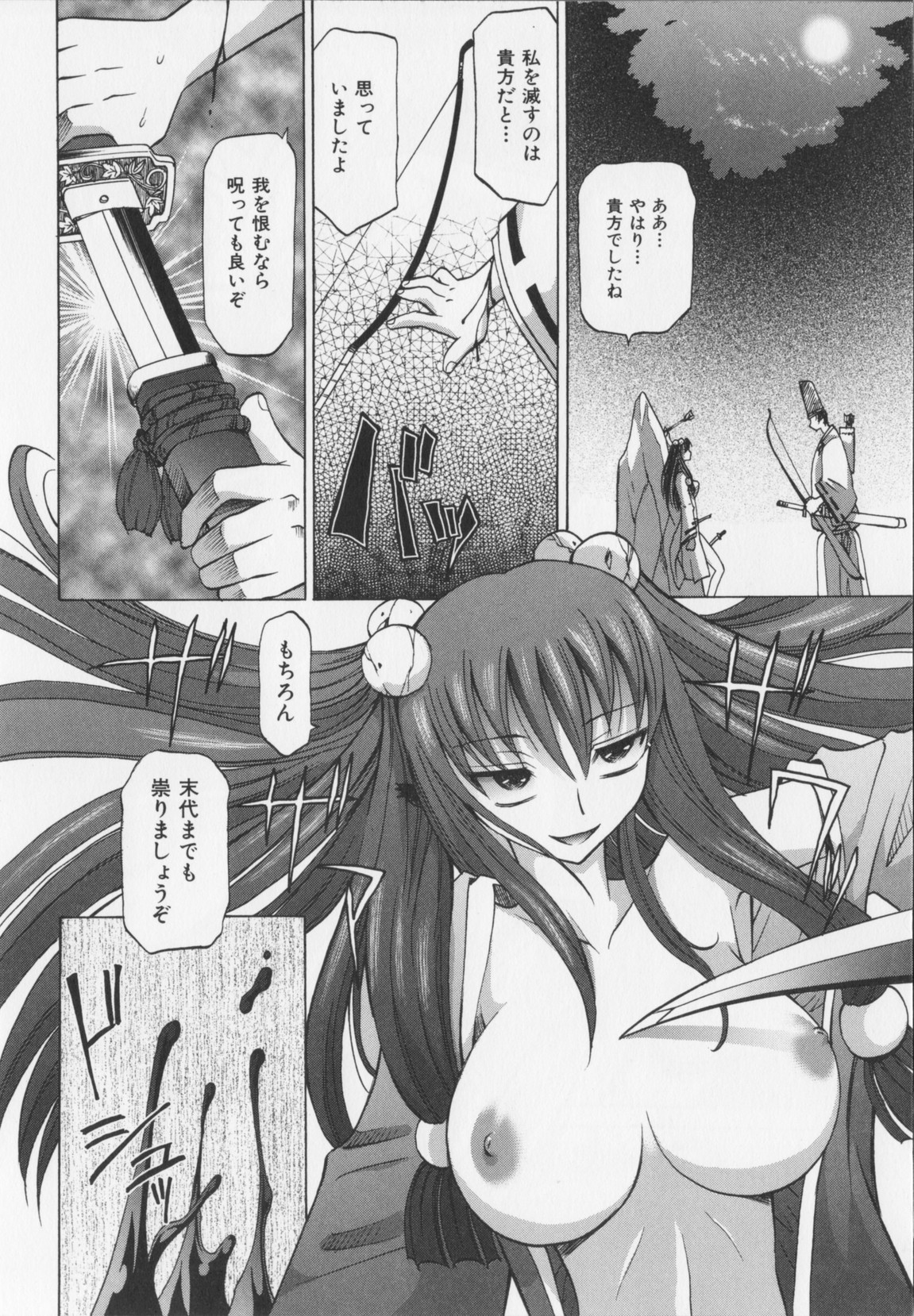 [高岡基文] Dogwalker