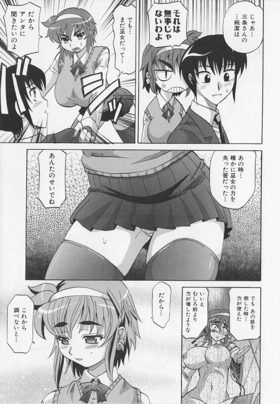 [高岡基文] Dogwalker