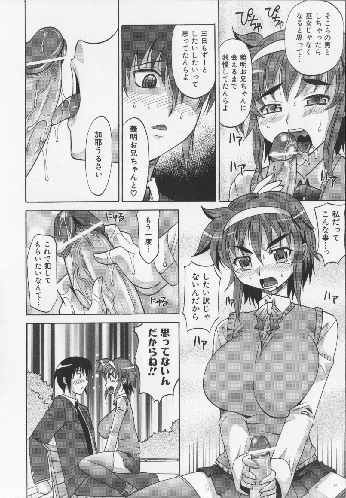 [高岡基文] Dogwalker